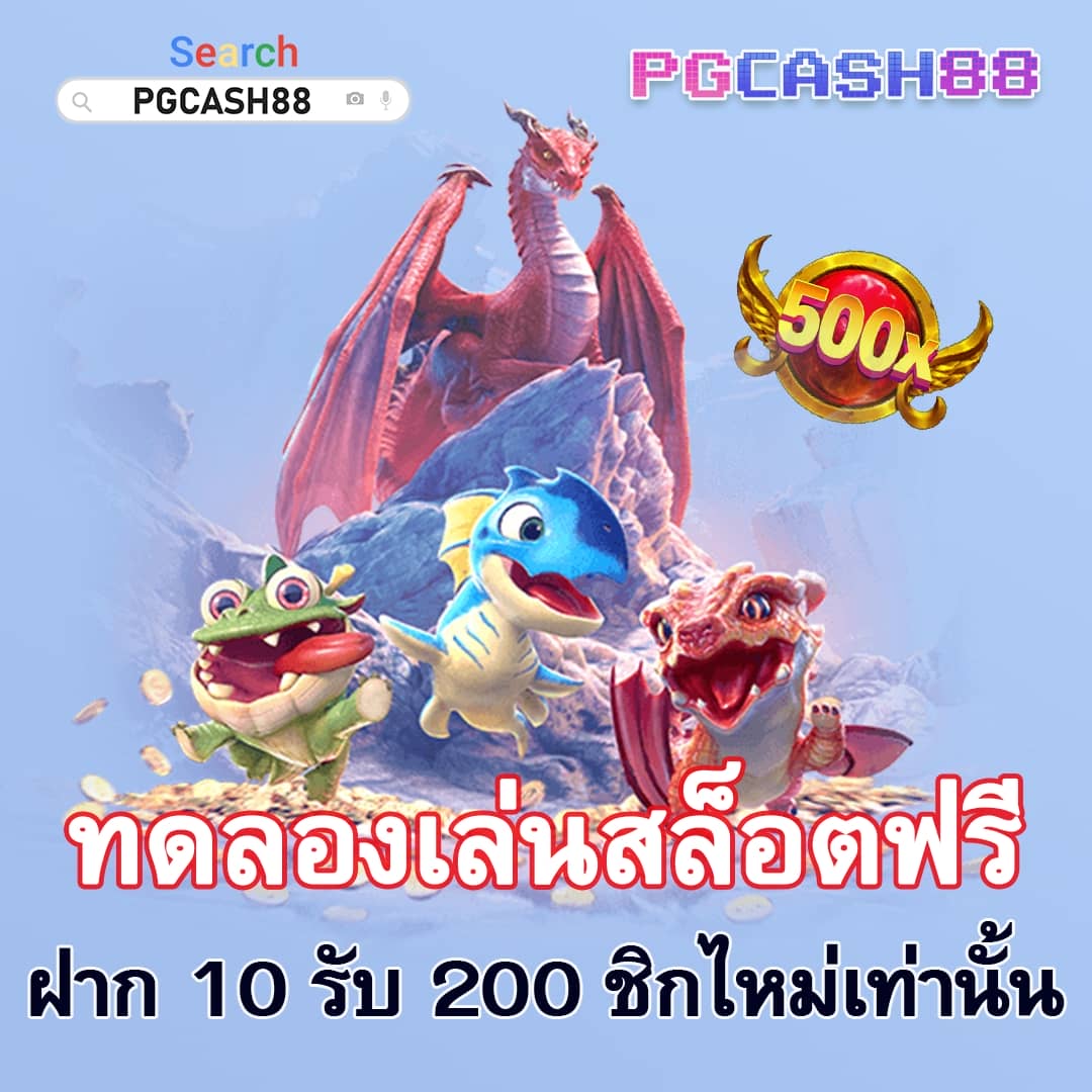 bigwin ssc168